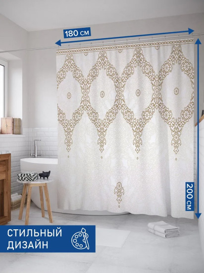Штора для ванной «Форменная иллюзия»