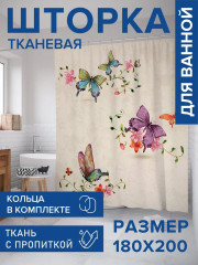 Штора для ванной «Бабочки путешественники» - Фото 1