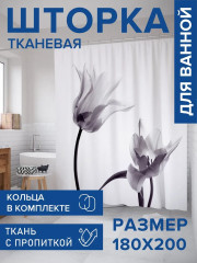 Штора для ванной «Цветочное очертание» - Фото 1
