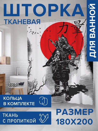 Штора для ванной «Японский самурай»