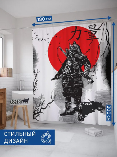Штора для ванной «Японский самурай»