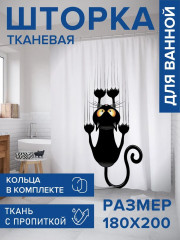 Штора для ванной «Вредный кот» - Фото 1