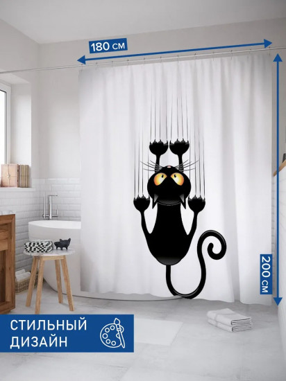 Штора для ванной «Вредный кот»