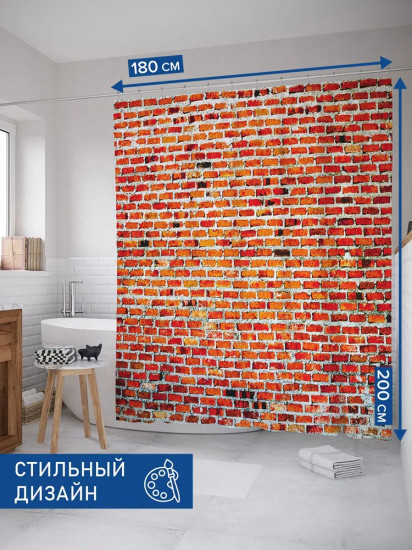Штора для ванной «Кирпичная стенка»