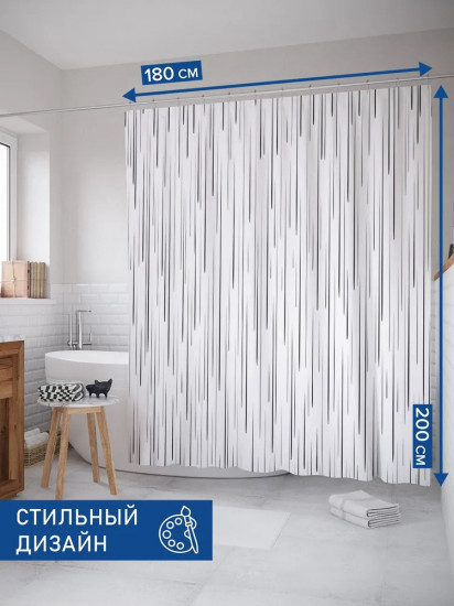 Штора для ванной «Дождевой ливень»