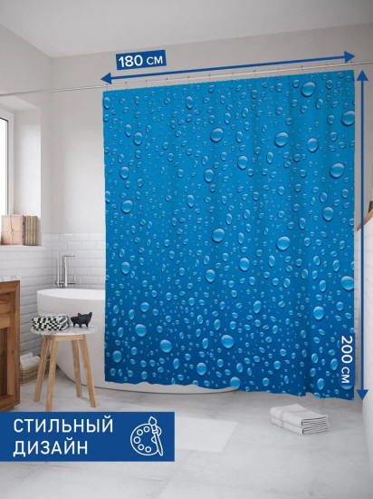 Штора для ванной «Дождевые следы»