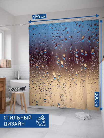 Штора для ванной «Влажное стекло»