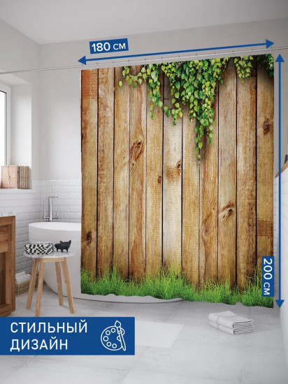 Штора для ванной «Дары природы»