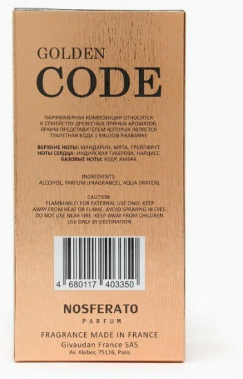 Туалетная вода «Nosferato Golden Code»