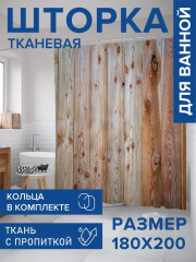 Штора для ванной «Деревянное ограждение» - Фото 1