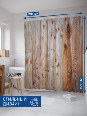Штора для ванной «Деревянное ограждение» - Фото 2