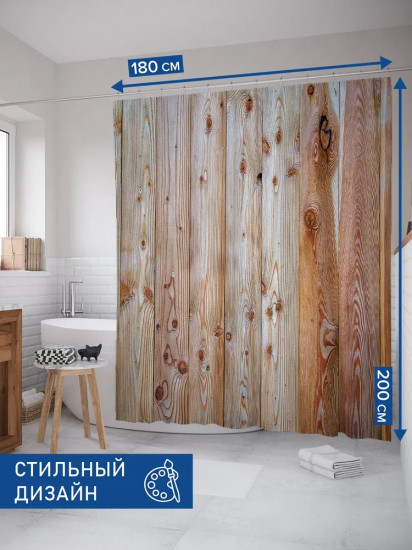 Штора для ванной «Деревянное ограждение»