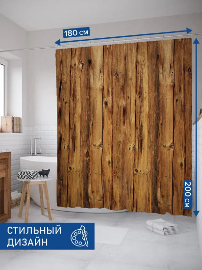 Штора для ванной «Классический забор»