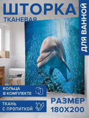 Штора для ванной «Любопытный дельфин» - Фото 1