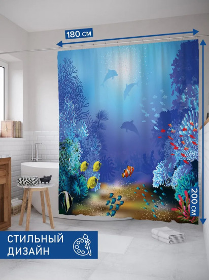 Штора для ванной «Влюбись в океан»