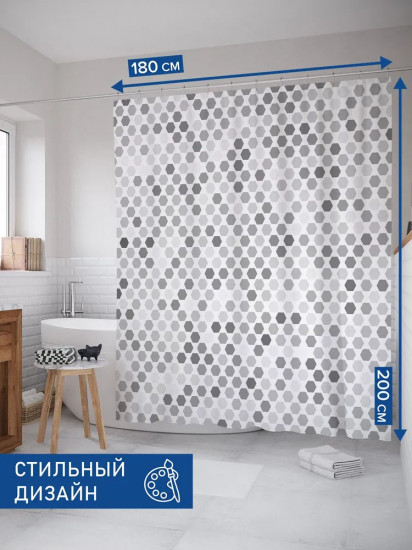 Штора для ванной «Фигурные изменения»
