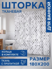 Штора для ванной «Появление кругов» - Фото 1
