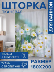 Штора для ванной «Ромашковый рай» - Фото 1