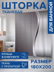 Штора для ванной «Блестящая поверхность» - Фото 1
