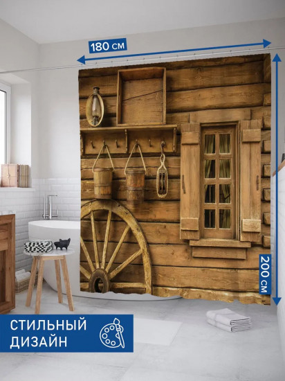 Штора для ванной комнаты «Колесо у деревянного дома»