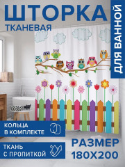 Штора для ванной комнаты «Весёлые совы» - Фото 1