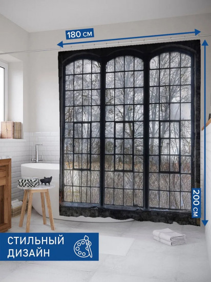 Штора для ванной комнаты «Вид из окна»