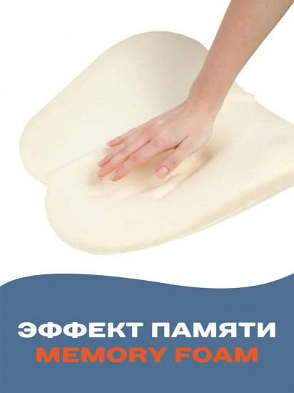 Подушка анатомическая для поясницы