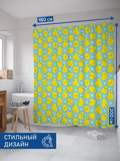 Штора для ванной «Нашествие утят»