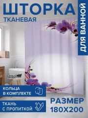 Штора для ванной «С цветами ярче» - Фото 1