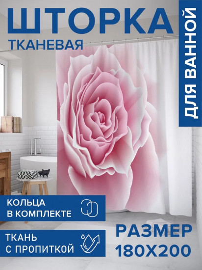 Штора для ванной «Роза макро»