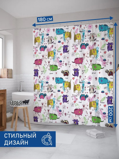 Штора для ванной «Коты веселятся»
