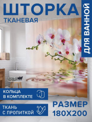 Штора для ванной «Нежная орхидея» - Фото 1