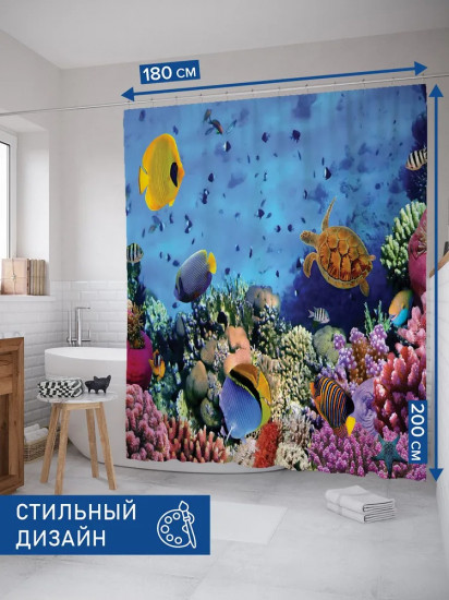 Штора для ванной «Морская глубина»