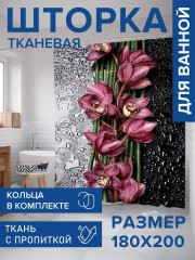 Штора для ванной «Цветочное разделение» - Фото 1