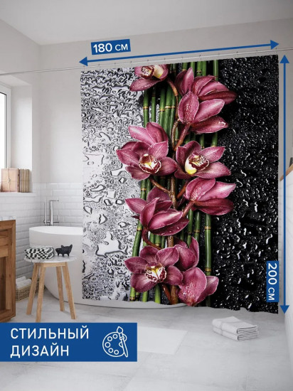 Штора для ванной «Цветочное разделение»
