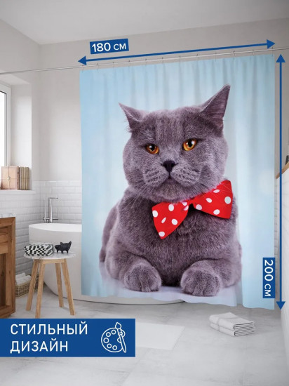 Штора для ванной