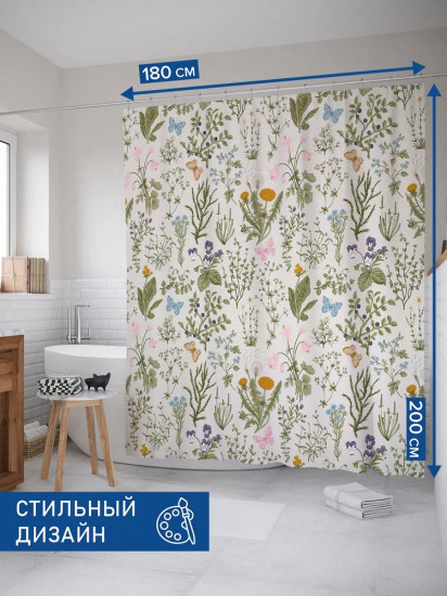 Штора для ванной «Полевой гербарий»
