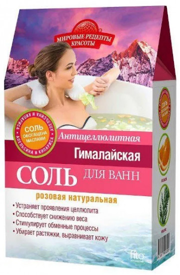 Соль для ванн антицеллюлитная «Гималайская»