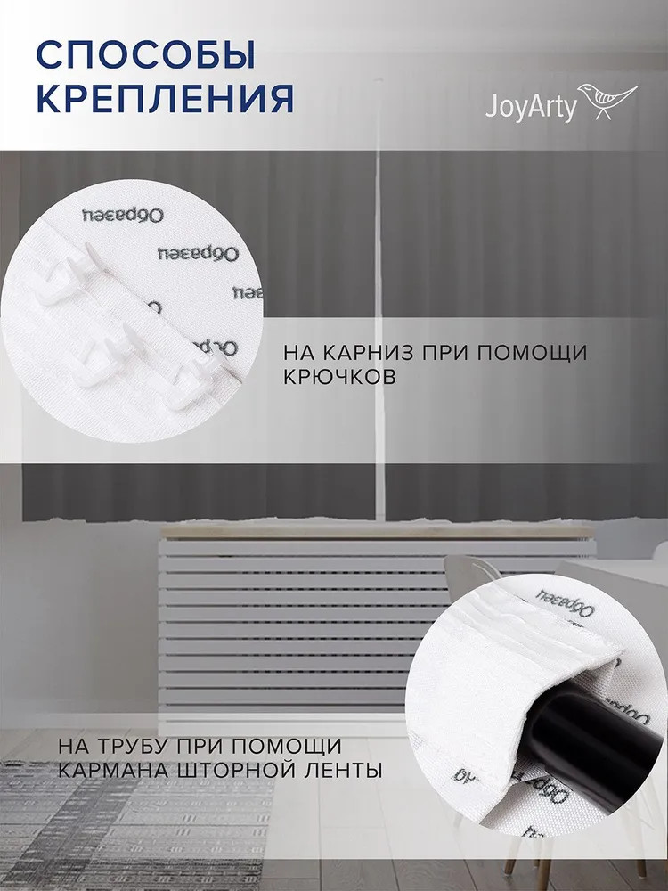 Комплект штор кухонных с фотопечатью «Орхидея ожидает» | Орхидея ожидает | JoyArty | Фото 2