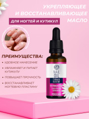 Набор подарочный «Сияние заботы» - Фото 4