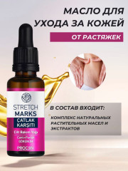 Набор подарочный «Ледяная свежесть и уход» - Фото 6