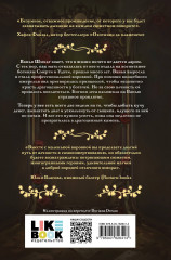 Мелкие воровки - Фото 1