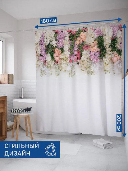 Штора для ванной «Весенняя сирень»