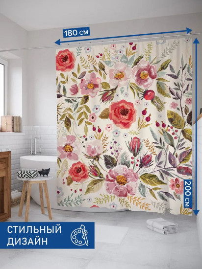 Штора для ванной «Цветочное знакомство»