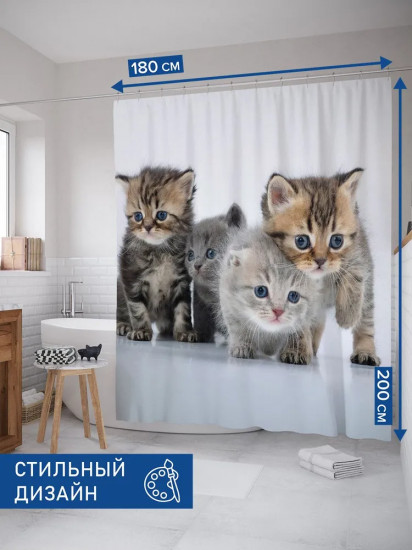 Штора для ванной «Четыре котенка»