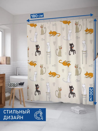 Штора для ванной «Кошачьи гуляния»