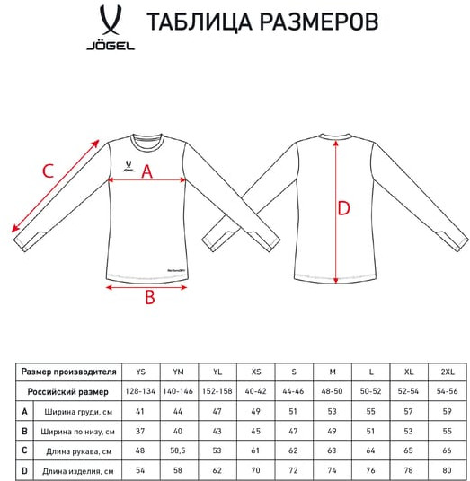 Свитер для мальчиков