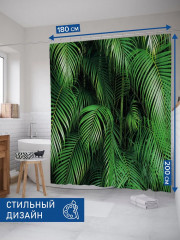 Штора для ванной «Листья папоротника» - Фото 2