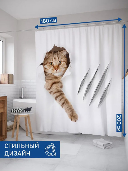 Штора для ванной «Кот с царапиной»