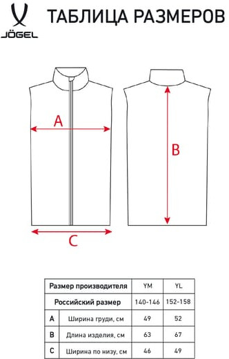 Жилет утепленный детский «Padded Vest»